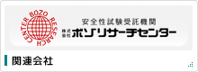 ボゾリサーチセンターへのリンク